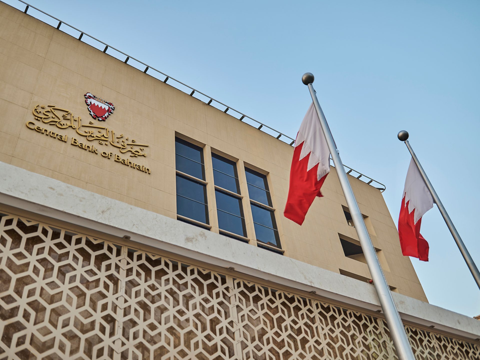 Fintech is a priority sector at a national level, says Central Bank of Bahrain's Alsharaf