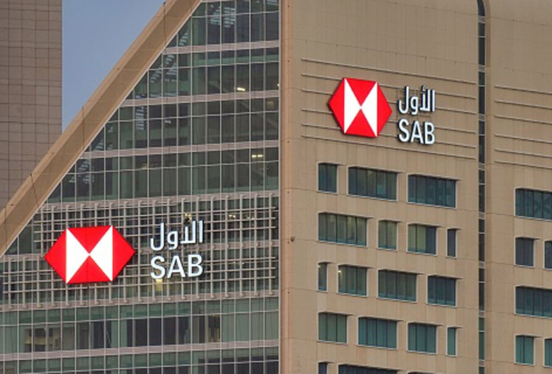 Sab First Update SAB reports SAR 5.9 billion in net profit for the first nine months of ...